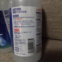 薬用ハンドジェルの画像