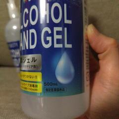 薬用ハンドジェルの画像