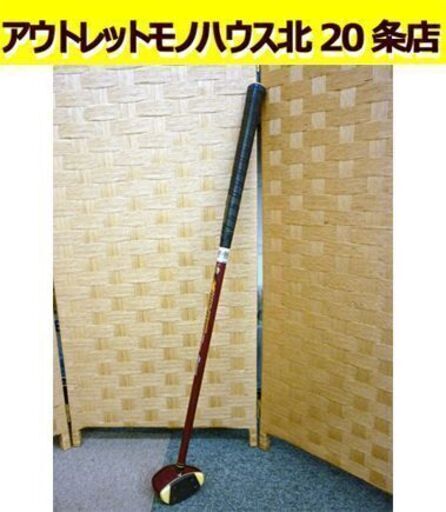 Amazon | MIZUNO(ミズノ) パークゴルフ クラブ GX02 ユニ