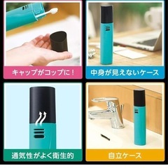 持ち運び　歯磨きセット　ミガコット　クリニカの画像