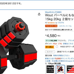 ダンベル（ダンベル 5kg 10kg 15kg 20kg ２個セット）の画像