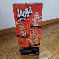 ジェンガの画像
