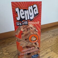 ジェンガ
