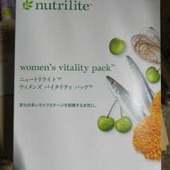 サプリメント