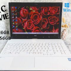 NEC/LAVIEシリーズ☆人気の白☆Windows11☆メモリ...