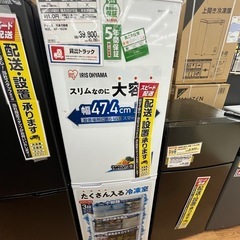 スリムタイプの冷蔵庫を探しています