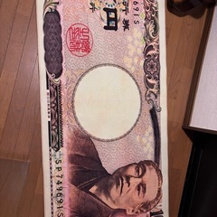 諭吉柄 ラグ　マット