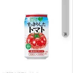 サントリー　すっきりしたトマト