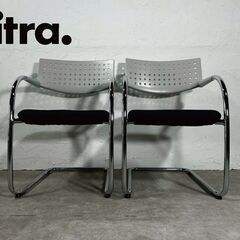 『Vitra.』ヴィトラ アームチェア スタッキングチェア ミー...