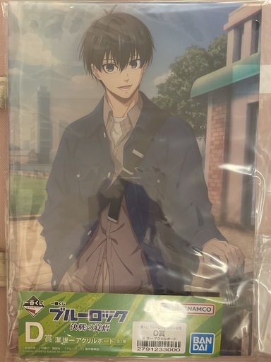 新品☆未開封品☆一番くじ☆ブルーロック☆J賞【潔