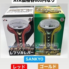 未使用◆SANKYO◆ネオステラ枠レプリカレバー◆レッド◆ゴールド