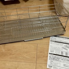 伸縮水切りラック