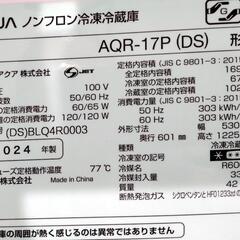 AQUA　冷蔵庫169Ｌの画像