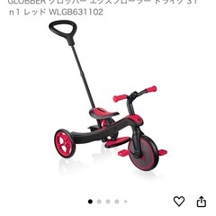 三輪車、キックバック