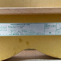 ハート型テーブル　ローテーブル　こたつの画像