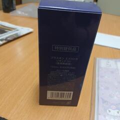 夜用美容液の画像