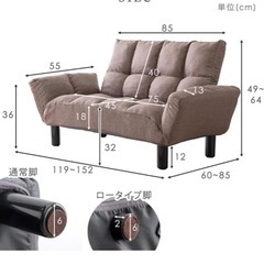 ソファ、2人掛けソファの画像
