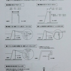 入浴用介護用品　Panasonicユクリア　値下げ中の画像