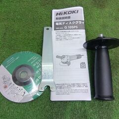HiKOKI G10SP5 ディスクグラインダー【野田愛宕店】【店頭取引限定】【未使用】管理番号：ITGCS9XJV2G4の画像