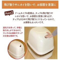 にゃんとも清潔トイレの画像