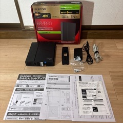 【中古】e-Mesh搭載 Wi-Fiルーター WMC-X1800...