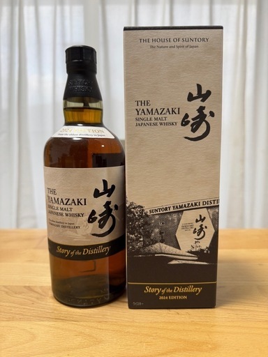サントリー 山崎 Story of the Distillery 2024 EDITION 43