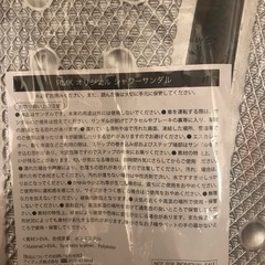RMJ オリジナルシャワーサンダルの画像