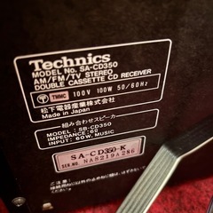 お問い合わせ多数のため延長　引き取り限定　 ジャンク品　Technics ステレオの画像