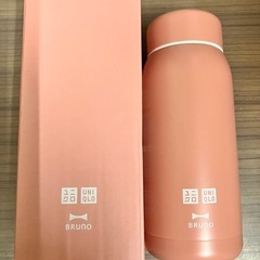 ユニクロ　ブルーノ　ステンレスボトル（新品未使用）