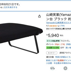 （パナソニック）スチームアイロの画像