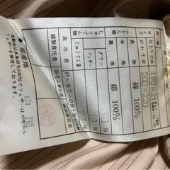 羽毛布団の画像