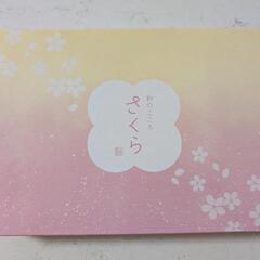 新品！ハンドタオルセットの画像