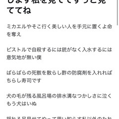 短歌などお友達募集中です。 - 世田谷区
