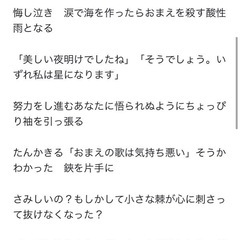 短歌などお友達募集中です。 - 友達