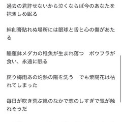 短歌などお友達募集中です。 − 東京都