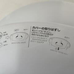 【受渡者決定】ニトリ　シーリングライト2個の画像