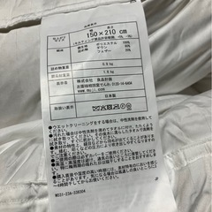 羽毛布団の画像