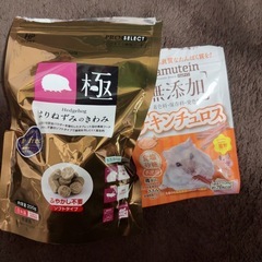 はりねずみのきわみ