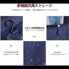 トイレタリーバッグ バッグ ポーチ フック付き バッグ トラベル 化粧ポーチ 洗面用具入れ 便利グッズ 吊り下げ トラベルポーチ の画像