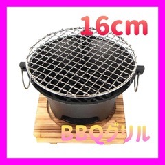 【新品未使用】BBQグリルセット 焚き火台 室内屋外BBQグリル...