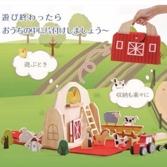 新品・木製 おもちゃ 知育玩具の画像