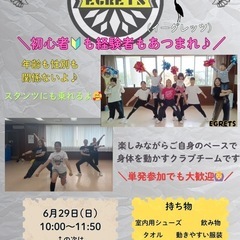♢チア＆ダンスチーム EGRETS♢