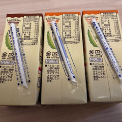 ジュース3本の画像