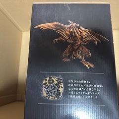 遊戯王　一番くじ　ラーの翼神竜  A賞　
魂豪示像の画像