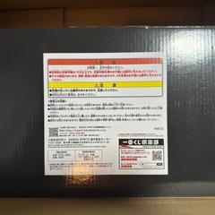遊戯王　一番くじ　ラーの翼神竜  A賞　
魂豪示像の画像
