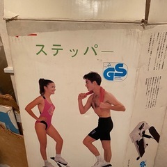 お譲り　かなりの古品　フットステップ　健康器具の画像