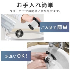 【新品未使用】① 掃除機 コードレス スティッククリーナー 強力吸引 ハンディクリーナー コードレス掃除機 HEPAフィルター ハンディー掃除機 車掃除家庭用の画像