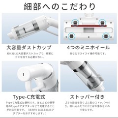 【新品未使用】① 掃除機 コードレス スティッククリーナー 強力吸引 ハンディクリーナー コードレス掃除機 HEPAフィルター ハンディー掃除機 車掃除家庭用の画像
