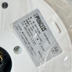 新品❗️Princess「ミルクフローサー・プロ」250mlの画像