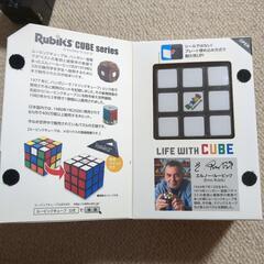 ルービックキューブの画像
